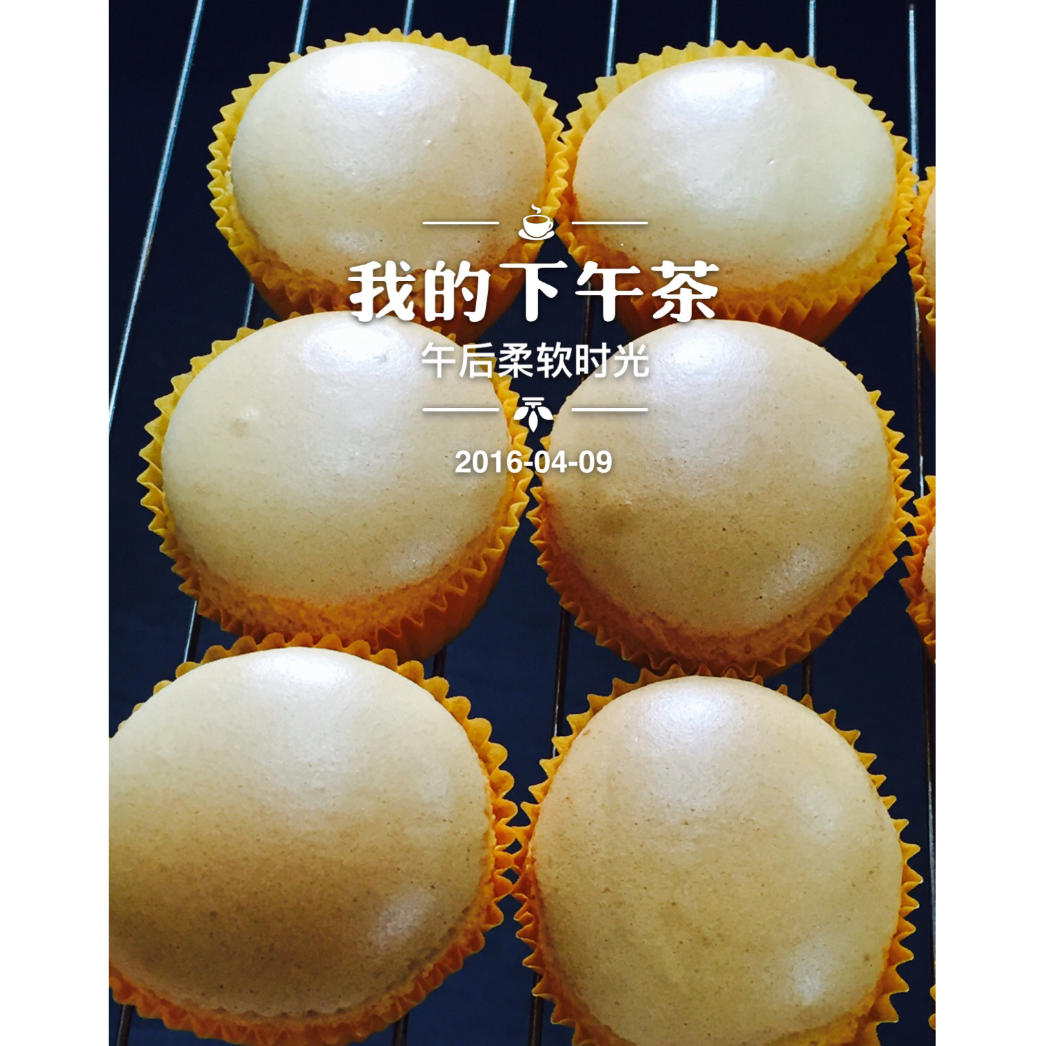不塌不皱的光滑圆润版纸杯戚风（内含减糖版宝宝可吃）