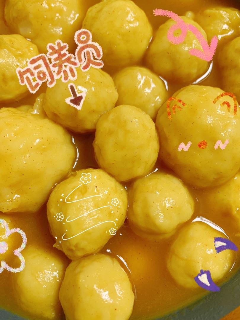 咖喱丸子