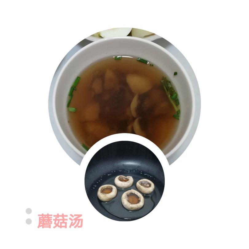 鲜掉眉毛口蘑汤