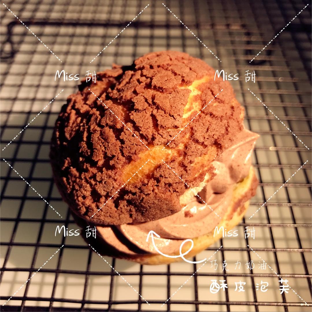 Miss 甜的滋味