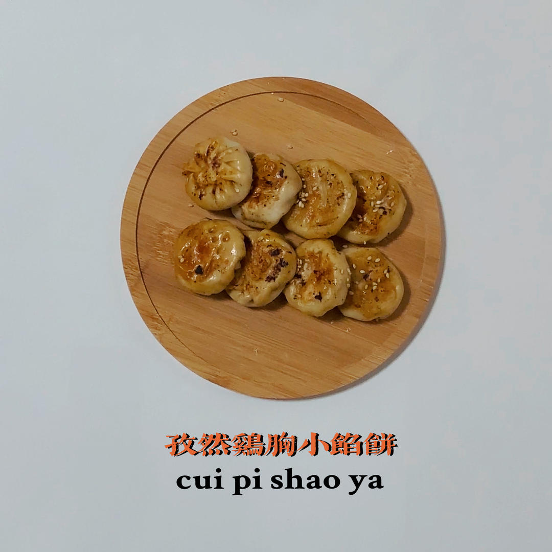 不用和面！一口一个爆汁，孩子吵着要吃~