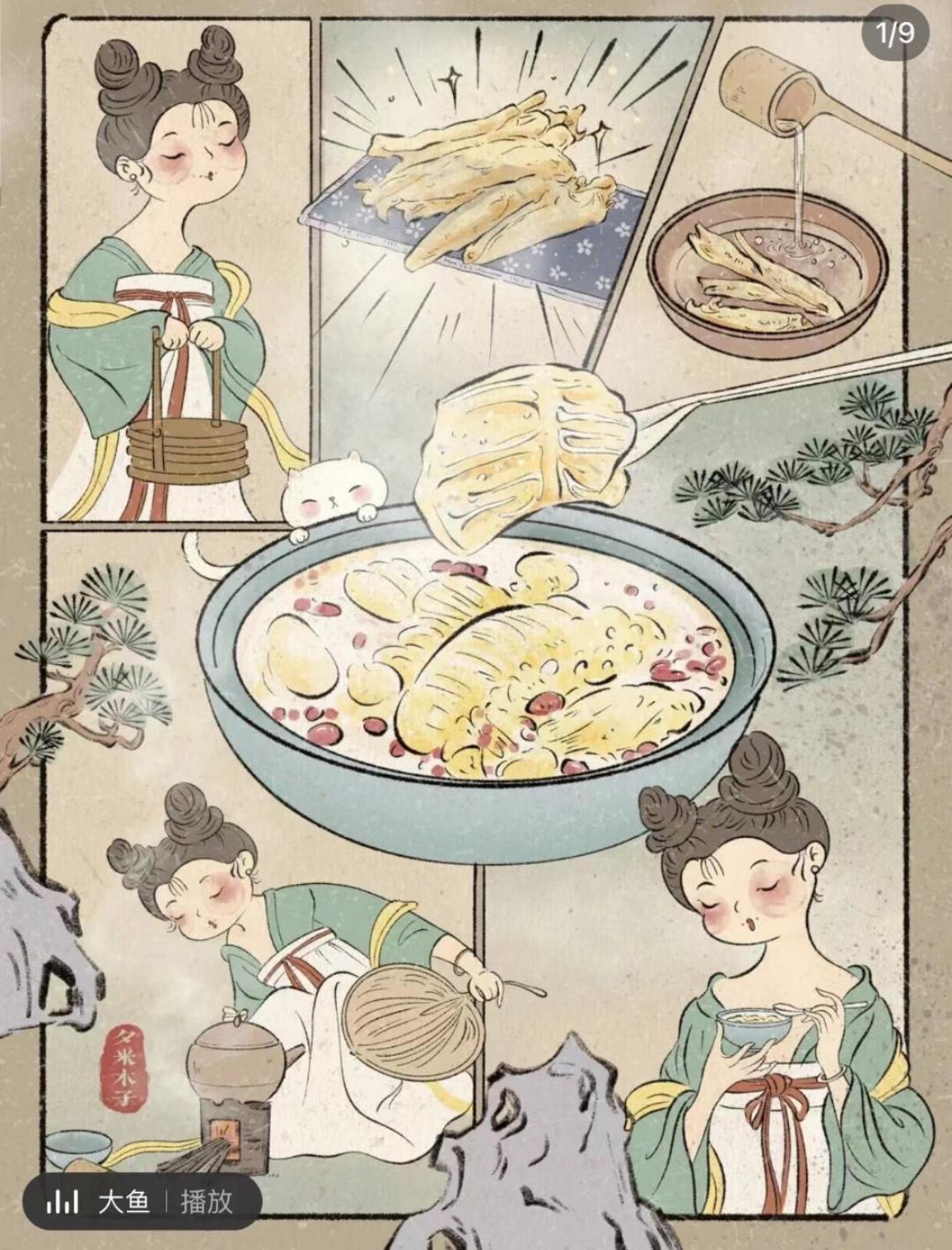 下厨房用户_sqhu