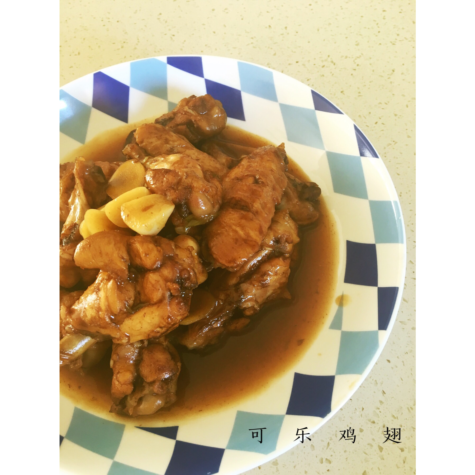 可乐鸡翅