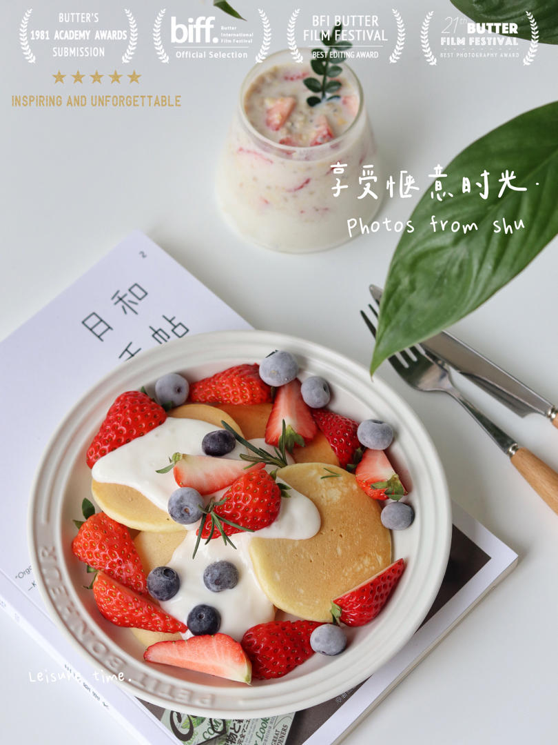 奶香松饼，免打发零失败