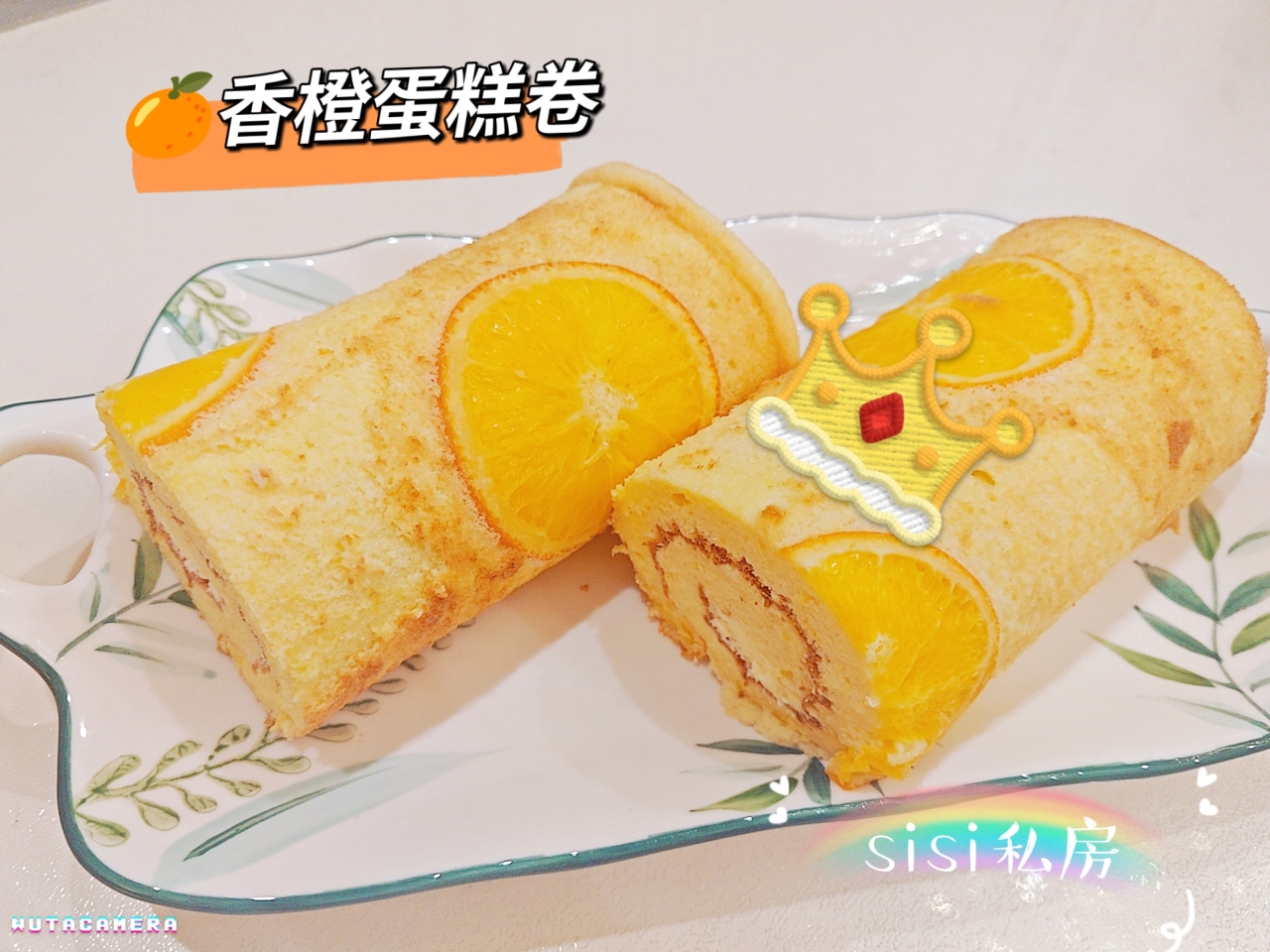 橙香毛巾蛋糕卷（蛋糕毛巾面心得及超详细步骤）