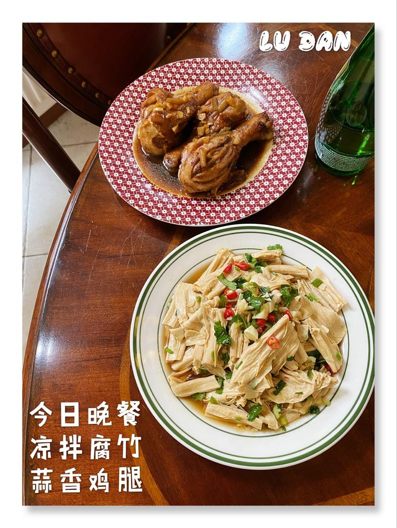 🔥【凉拌腐竹】好吃有诀窍，用这个方法拌，鲜香美味又下饭！