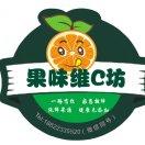 果茶娜娜