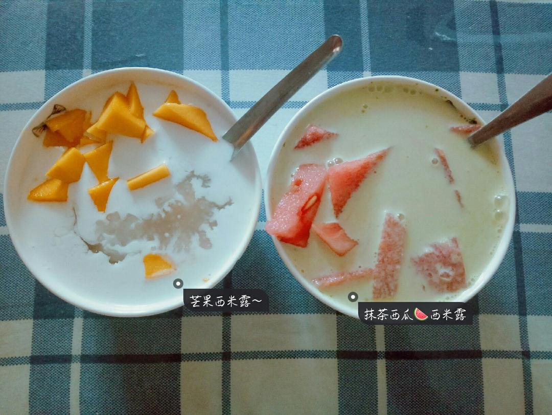 芒果西米露