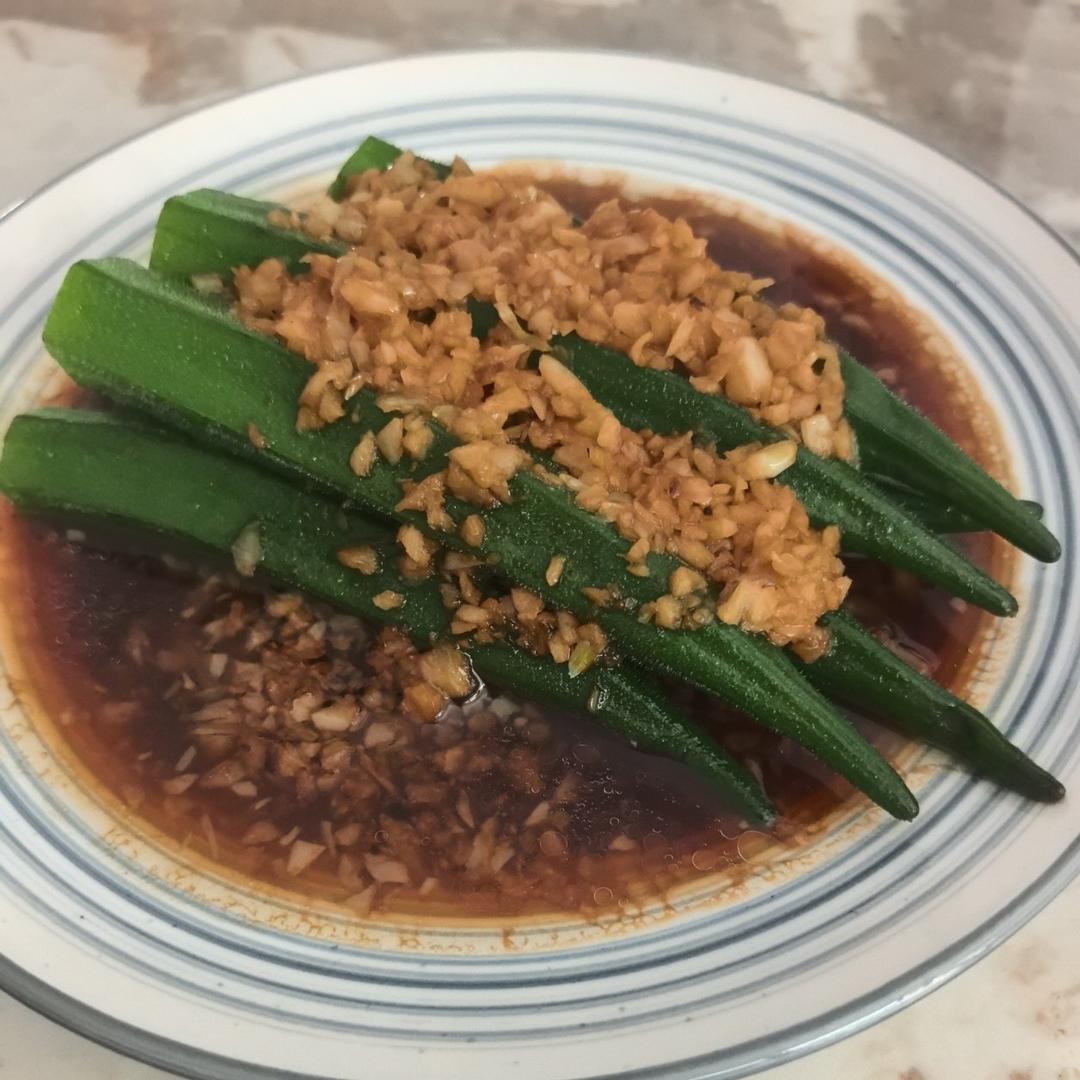 ‼️从此爱上秋葵‼️
白灼秋葵