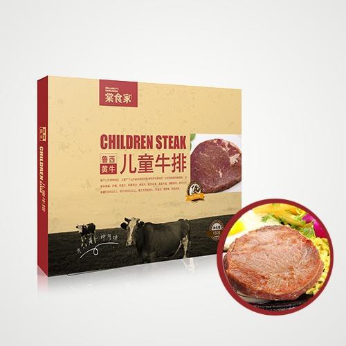 儿童牛排