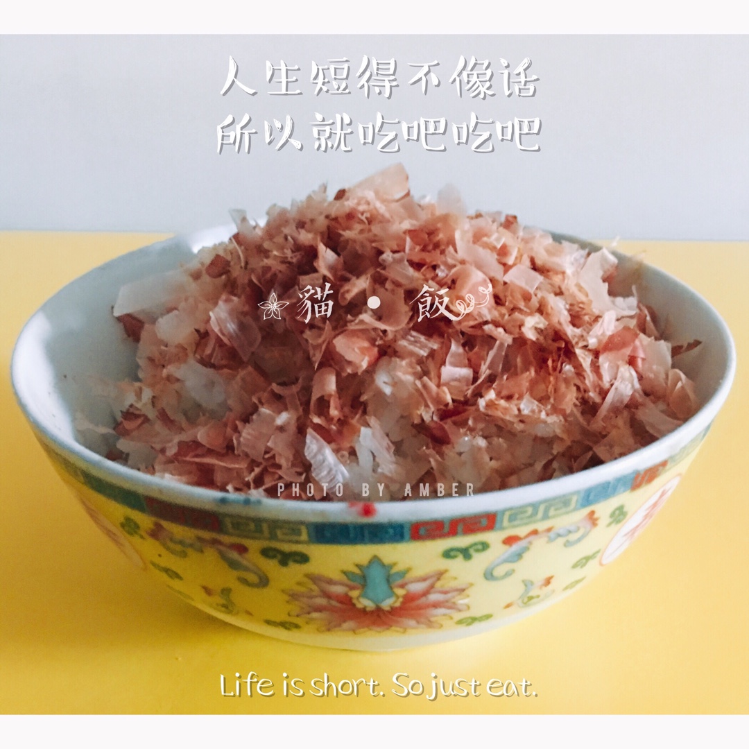 深夜食堂第二话の 猫饭