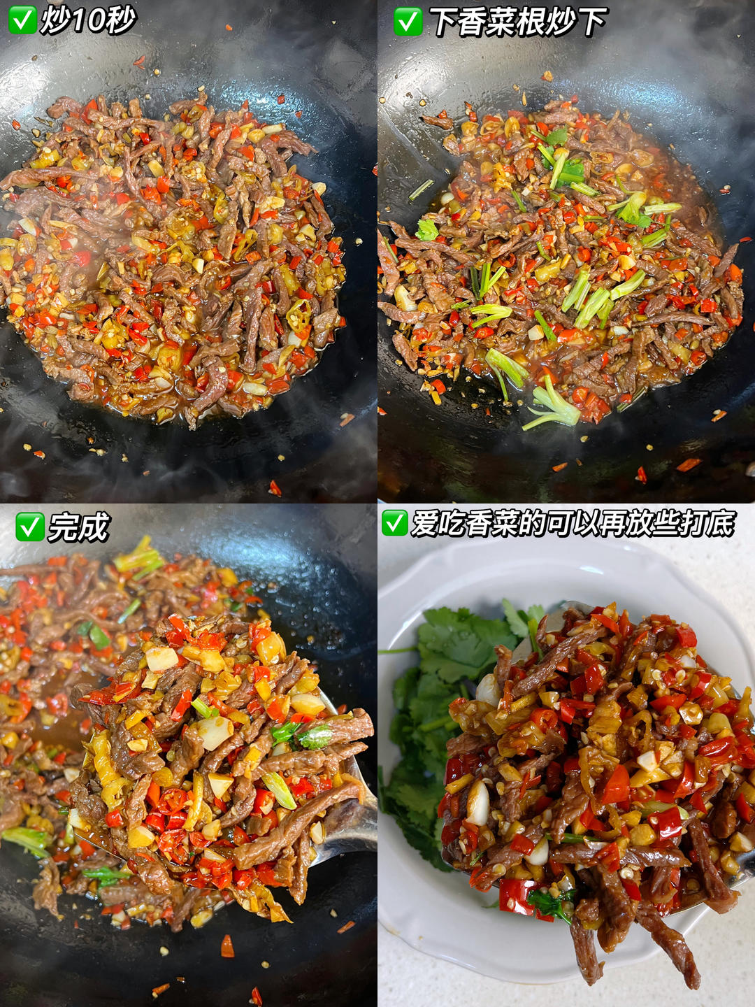 爆炒牛肉丝，鲜嫩入味，学会就是你的拿手菜的做法 步骤5