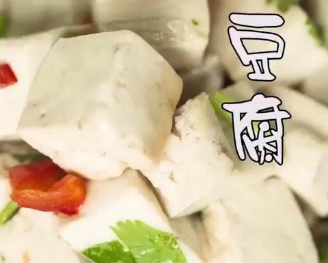 香菜豆腐