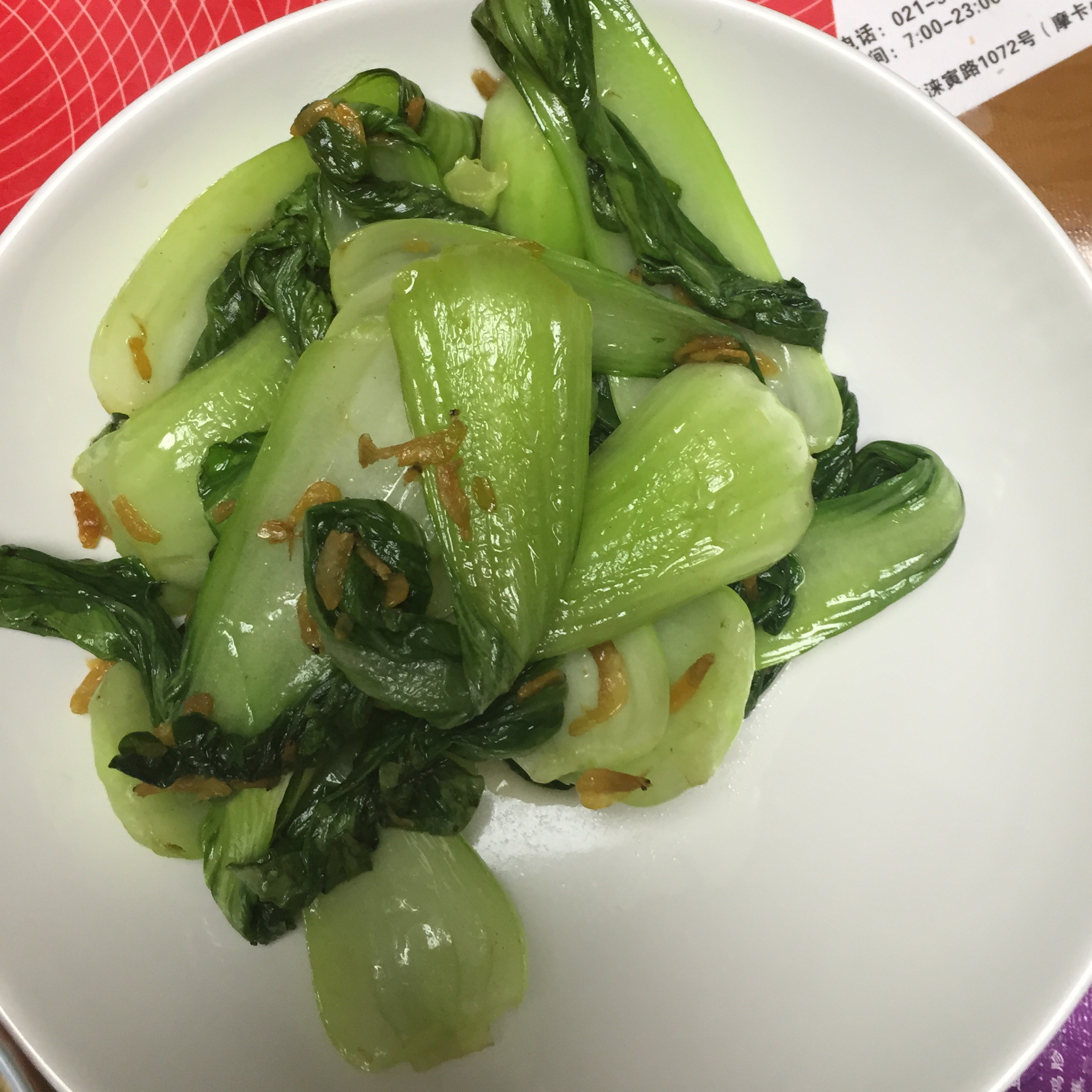 海米小白菜