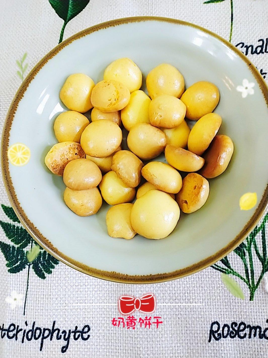 蛋黄奶豆