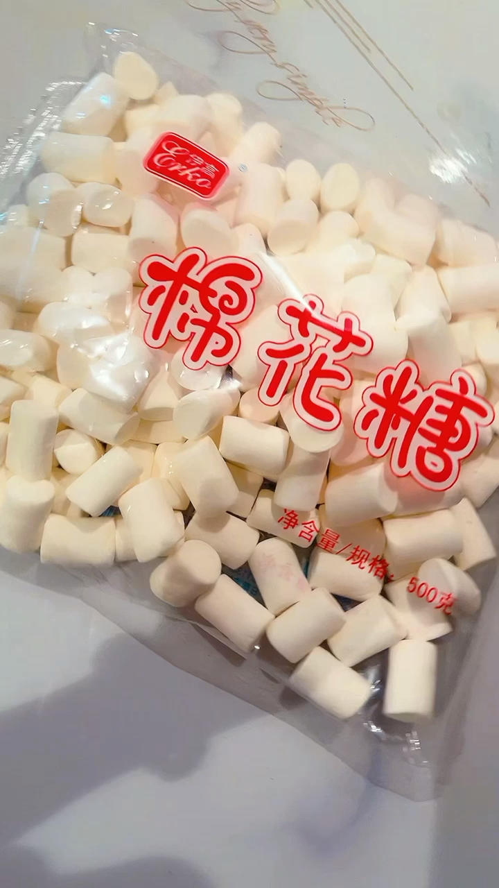 花生牛轧糖（棉花糖版)