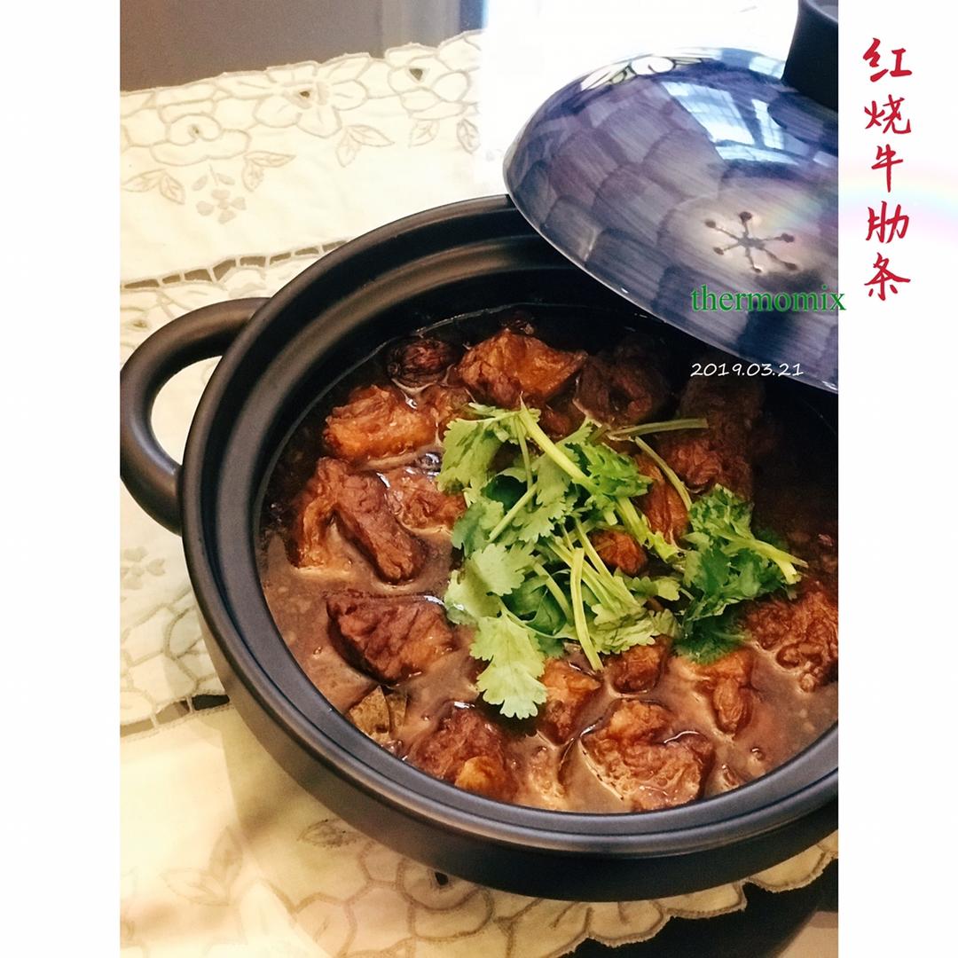 红烧牛腩