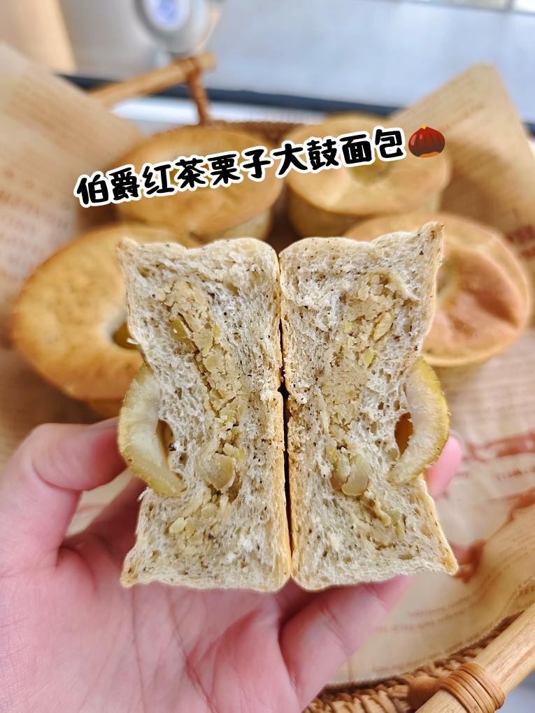 伯爵红茶栗子大鼓面包｜超好吃的组合