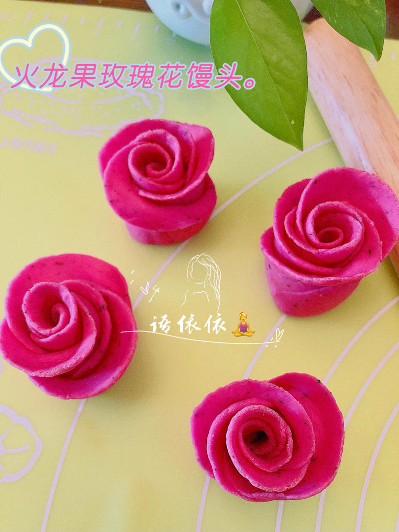 火龙果玫瑰馒头