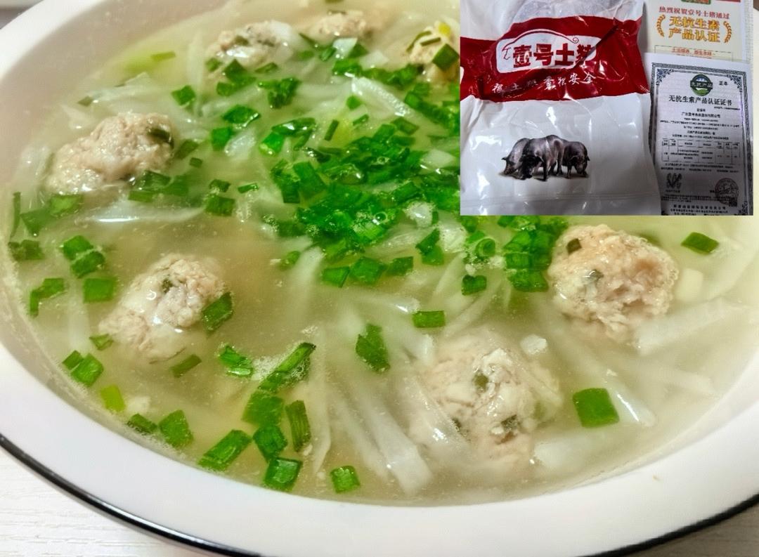 番茄浓汤小肉圆（土猪瘦肉版）