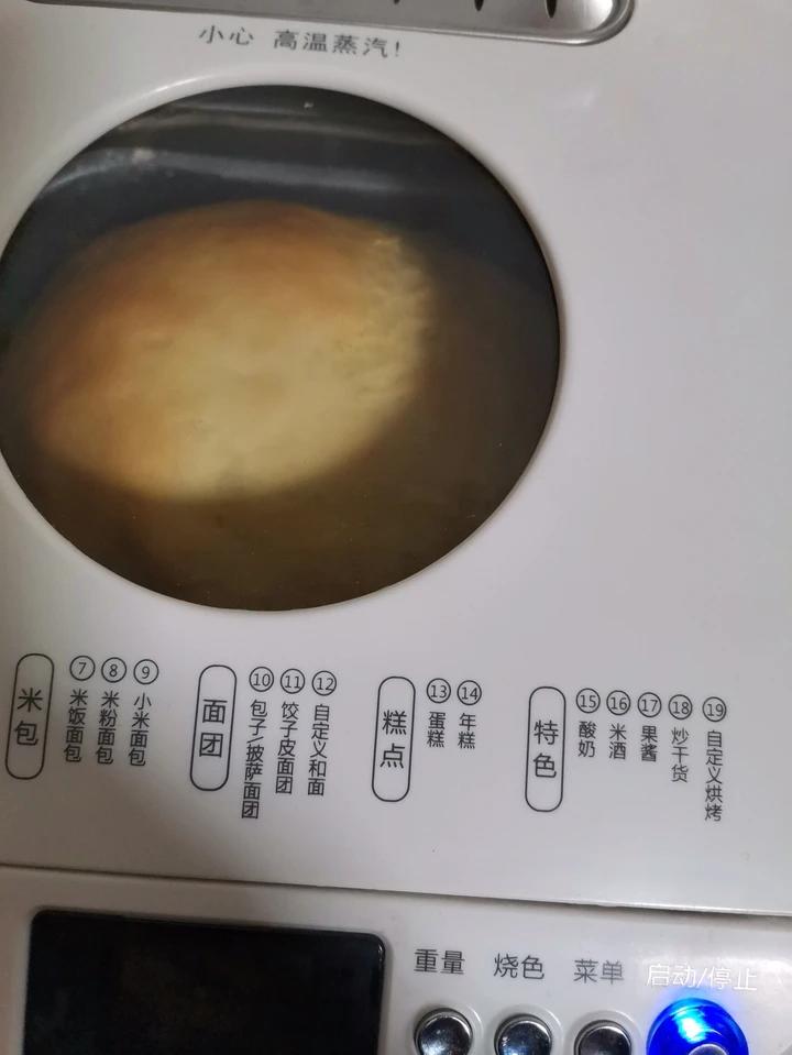 初学者零失误北美ACA面包机做面包