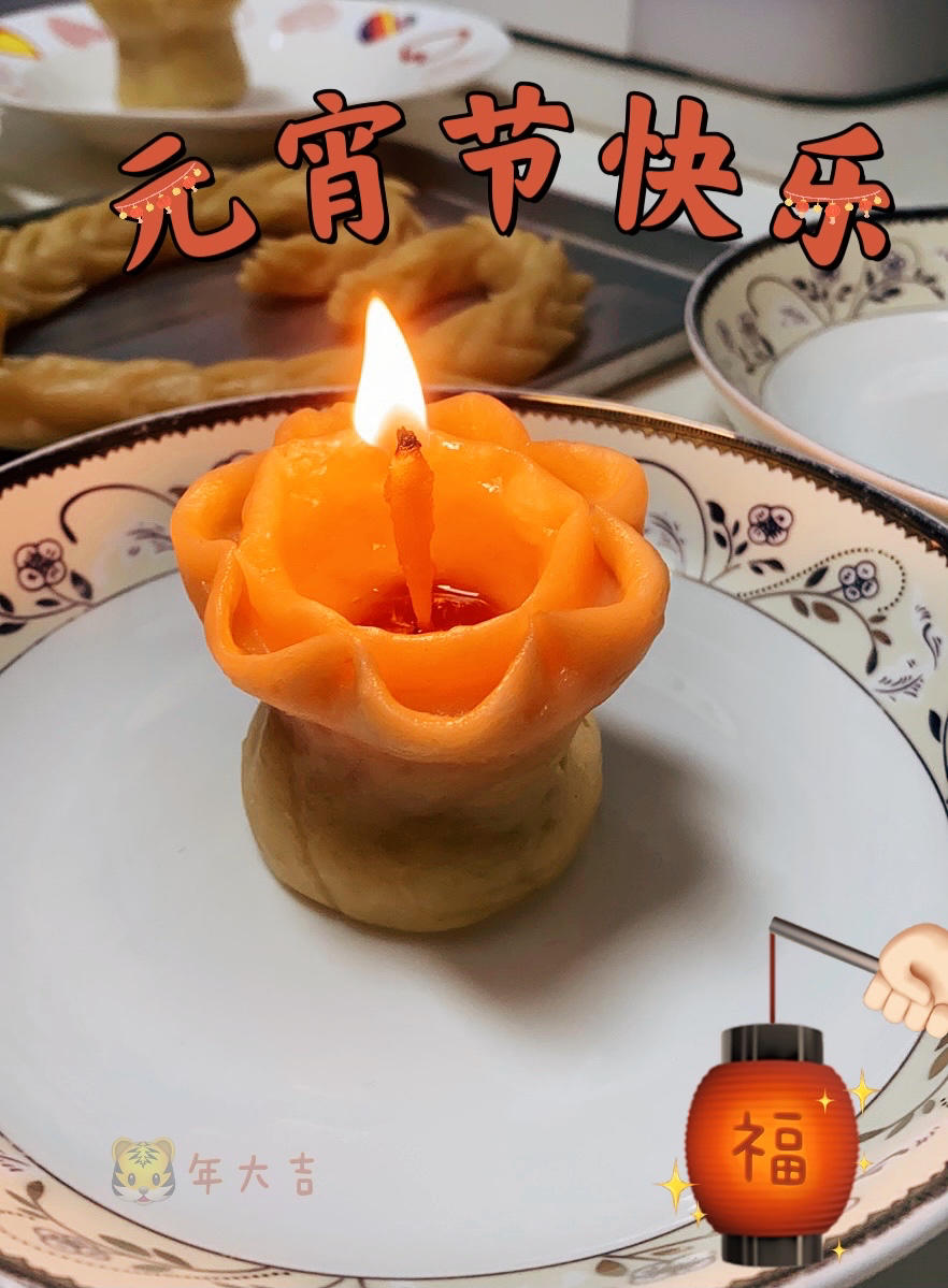 元宵节-面灯