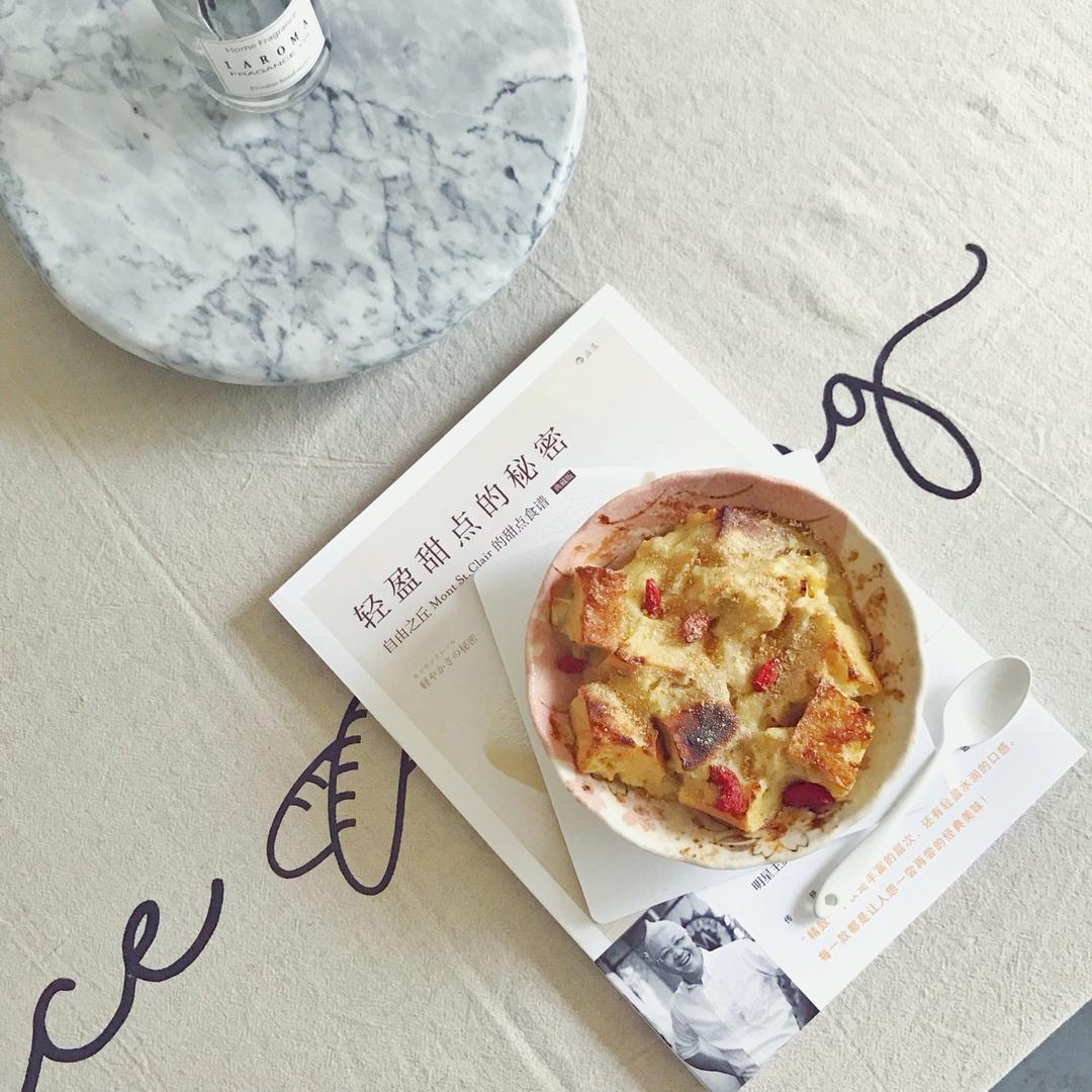 Baked Oatmeal Breakfast 早餐烤燕麦