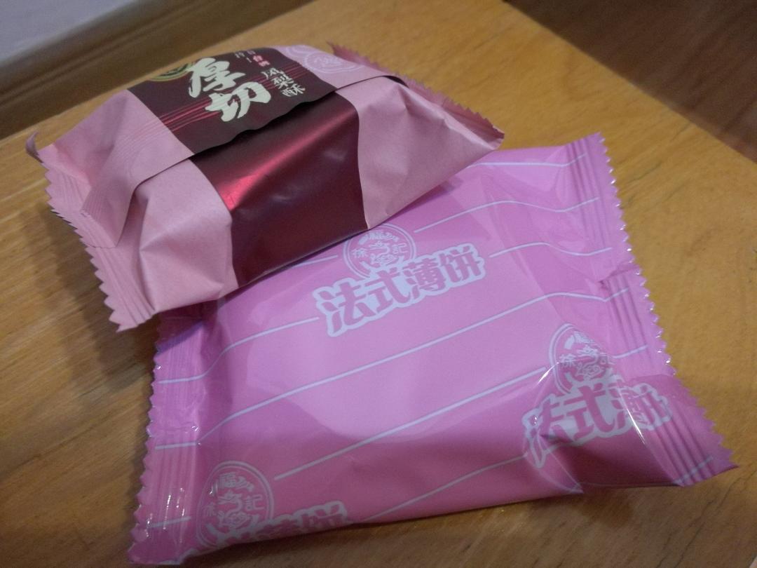 美好的一天