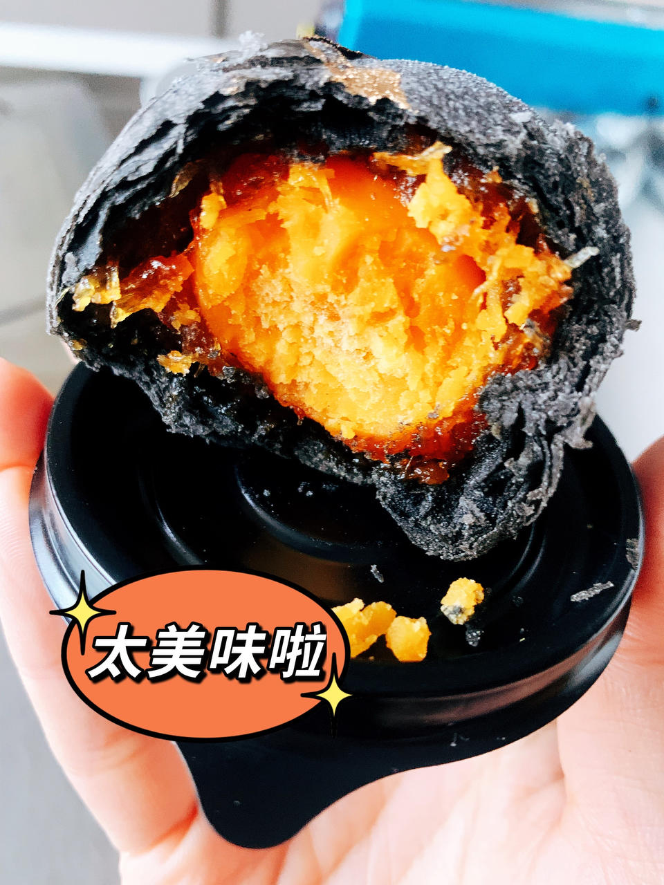 酥掉渣凤梨蛋黄黑金酥