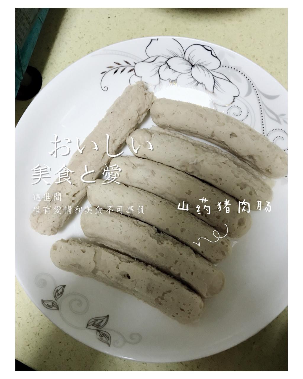 山药猪肉肠 宝宝辅食食谱