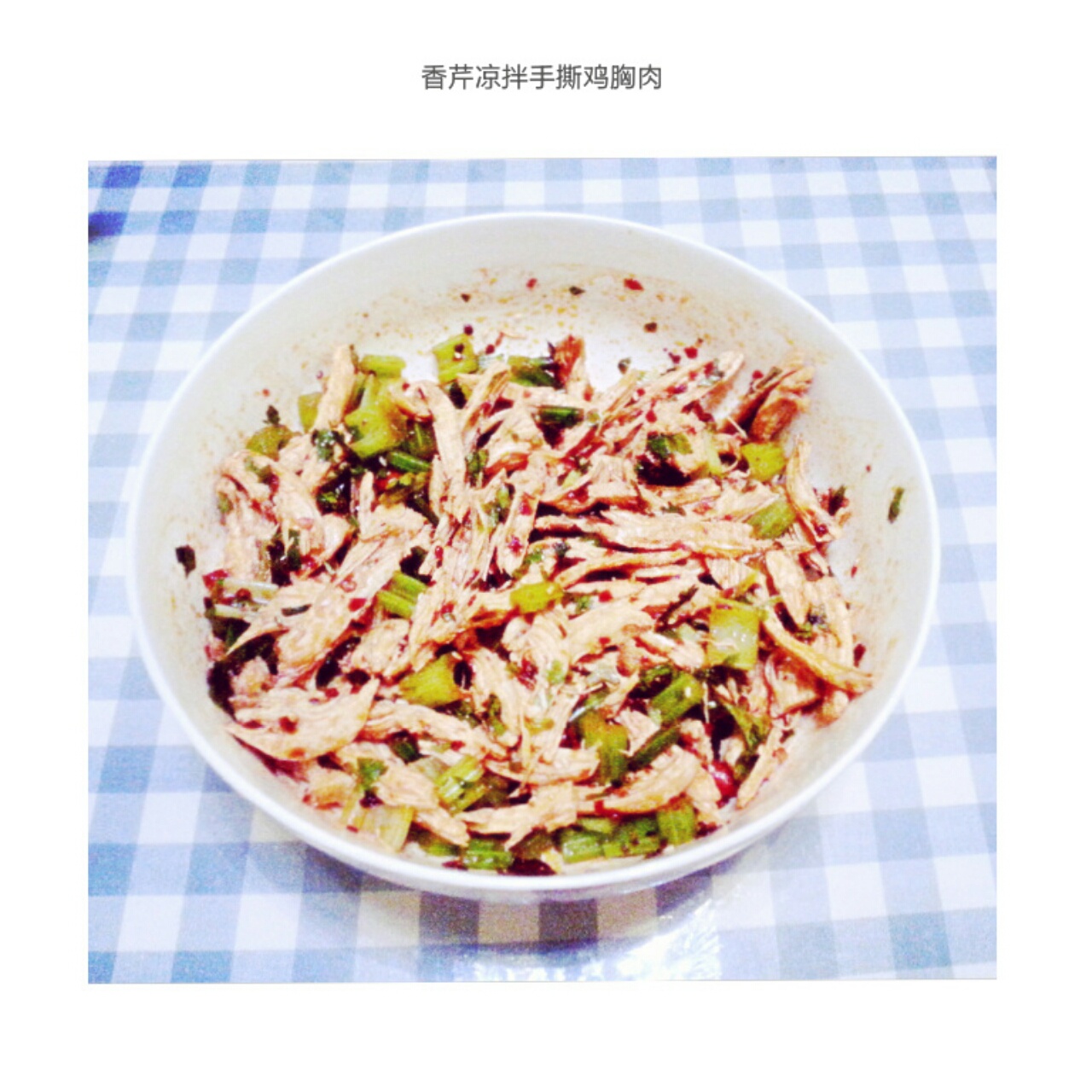香芹凉拌手撕鸡胸肉 低卡减肥方便快捷~