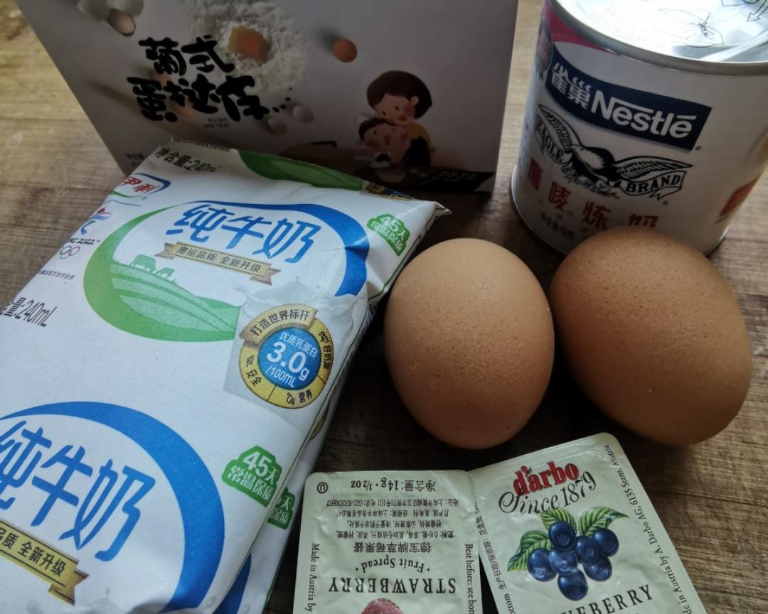 纯奶手撕吐司的做法 步骤1