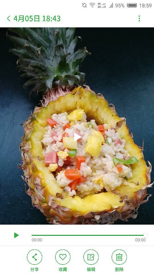 菠萝饭