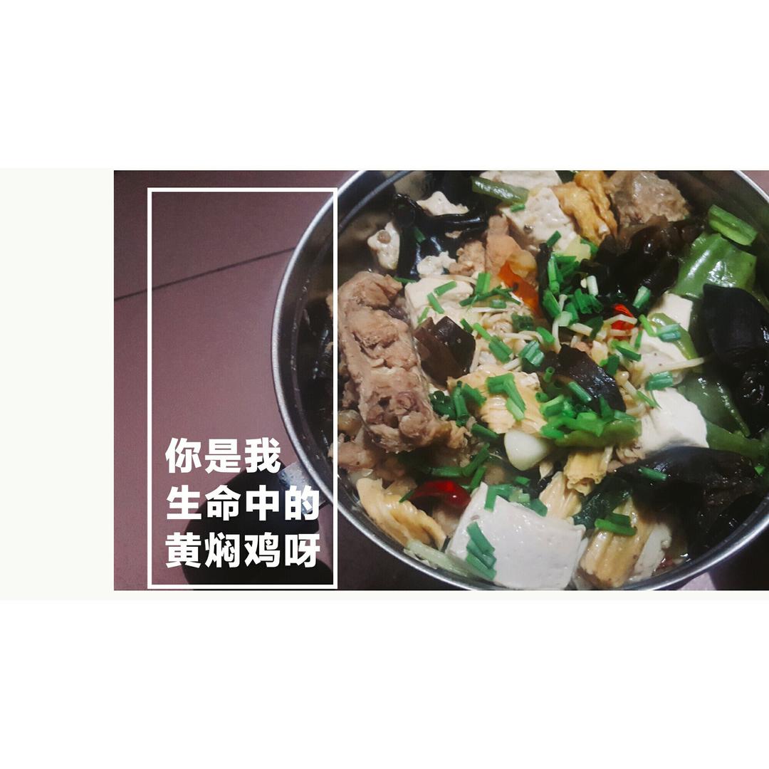 【黄焖鸡米饭】