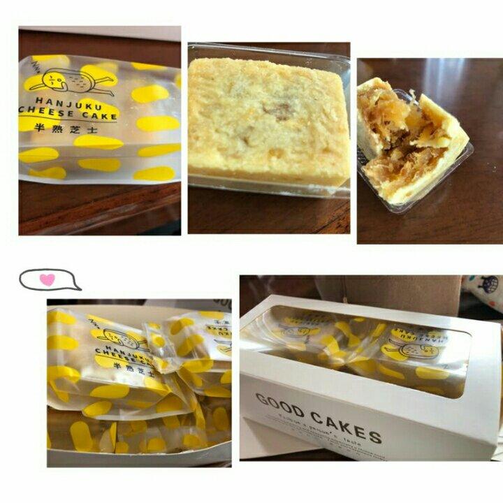 《Tinrry下午茶》教你做凤梨酥