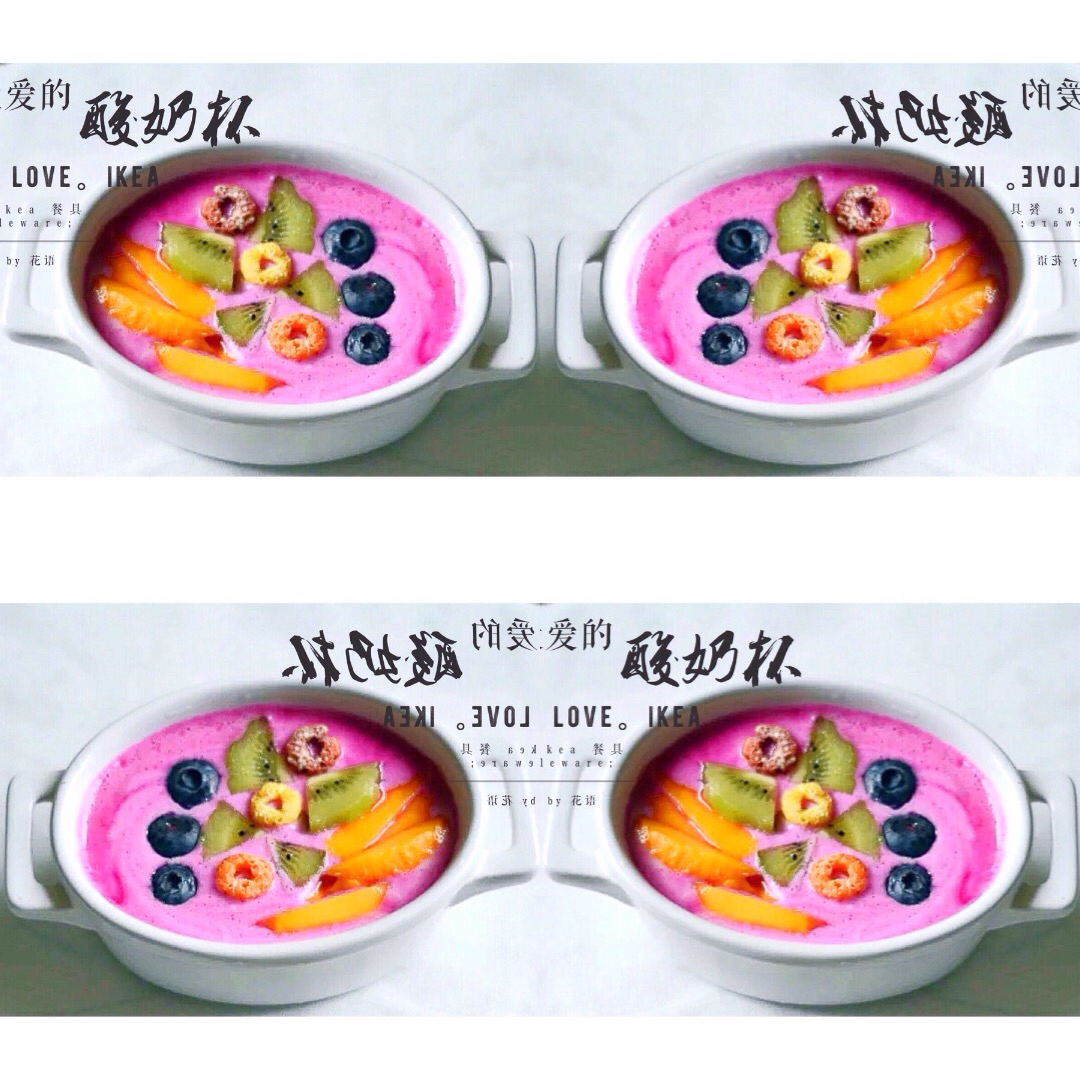 火龙果酸奶沙拉