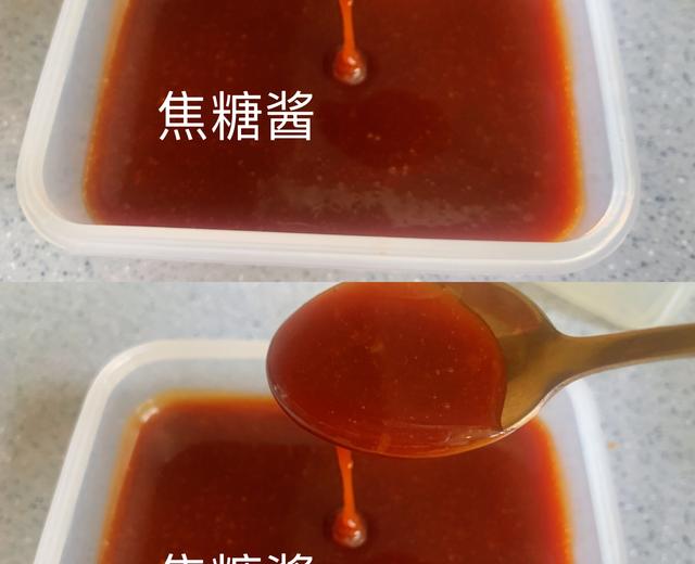 焦糖奶油酱的做法