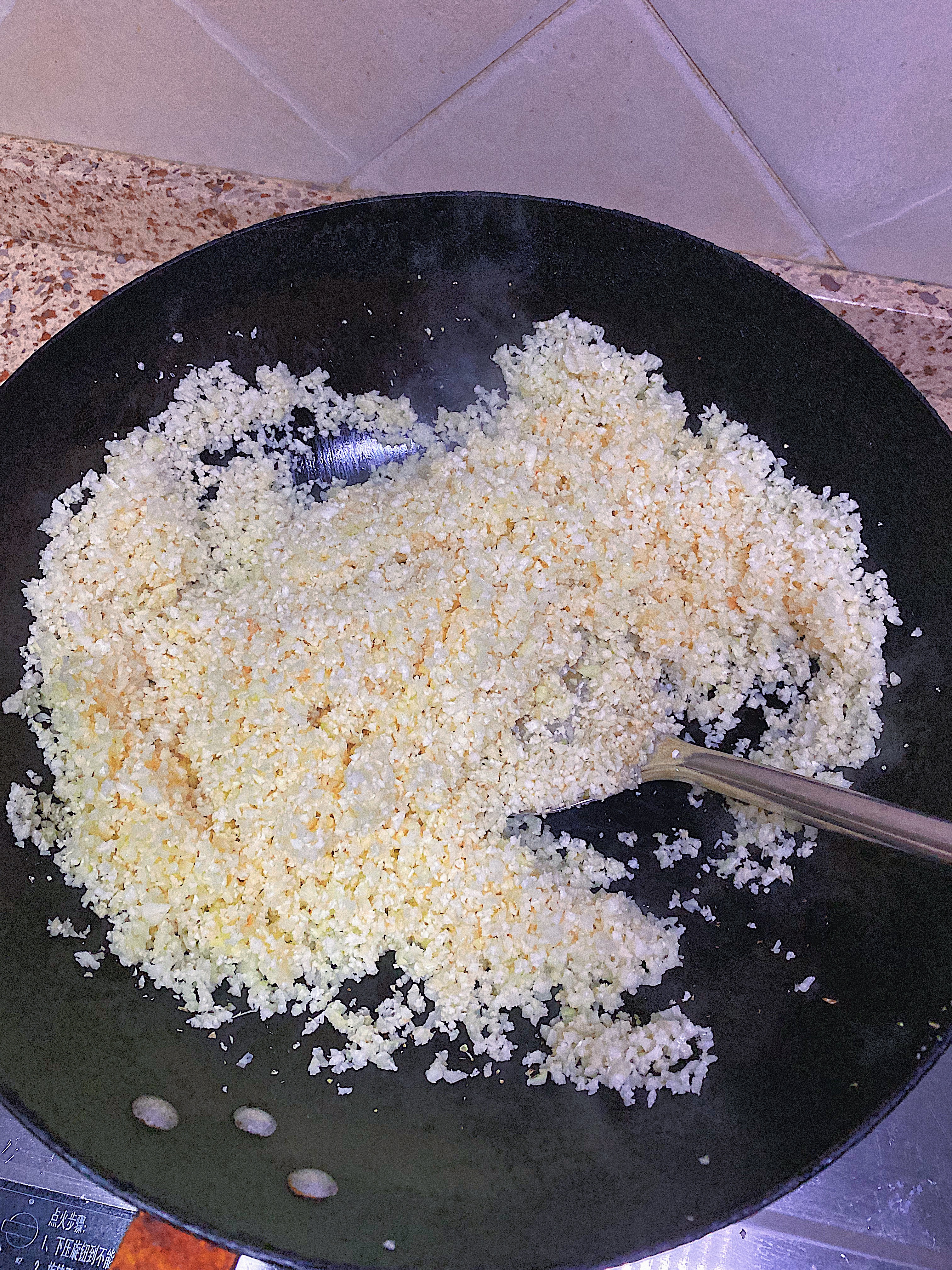 超低卡❗️减脂瘦身餐🔥香喷喷无米蛋炒饭的做法 步骤4