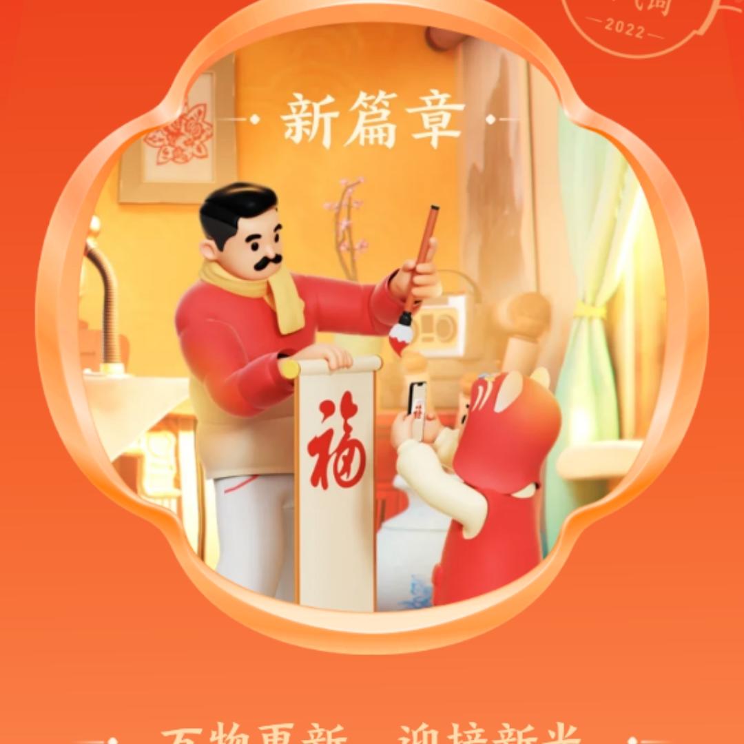 碎觉碎觉就