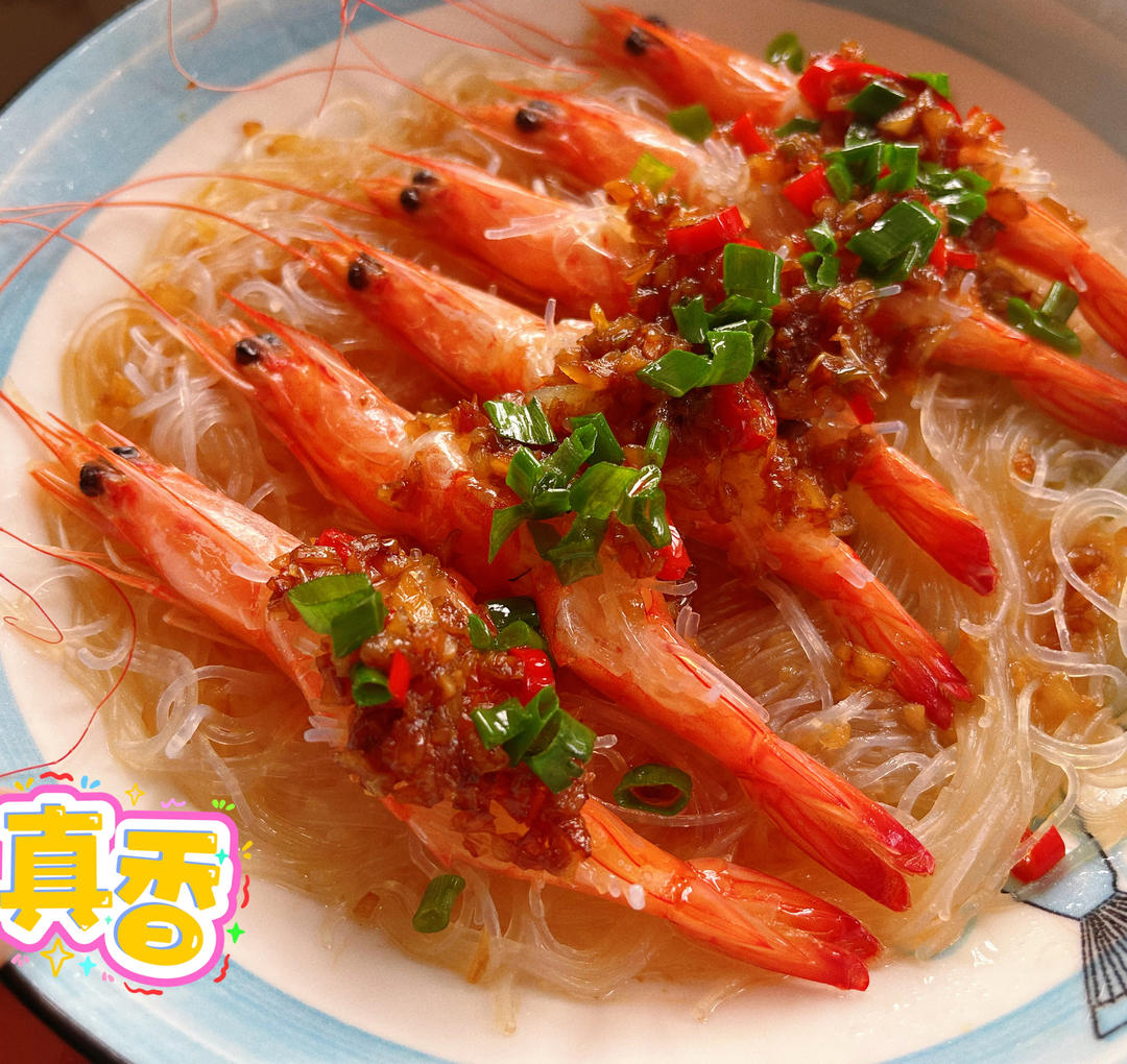 【蒜蓉粉丝蒸虾】