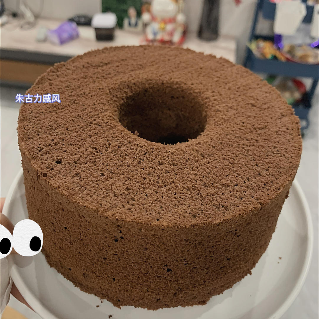 不消泡的巧克力戚风