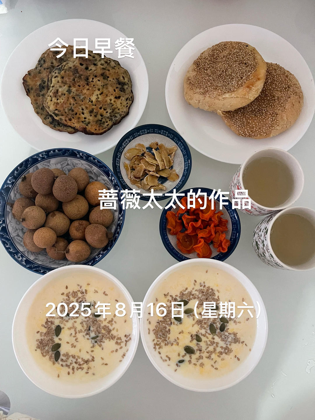早餐（二人食）