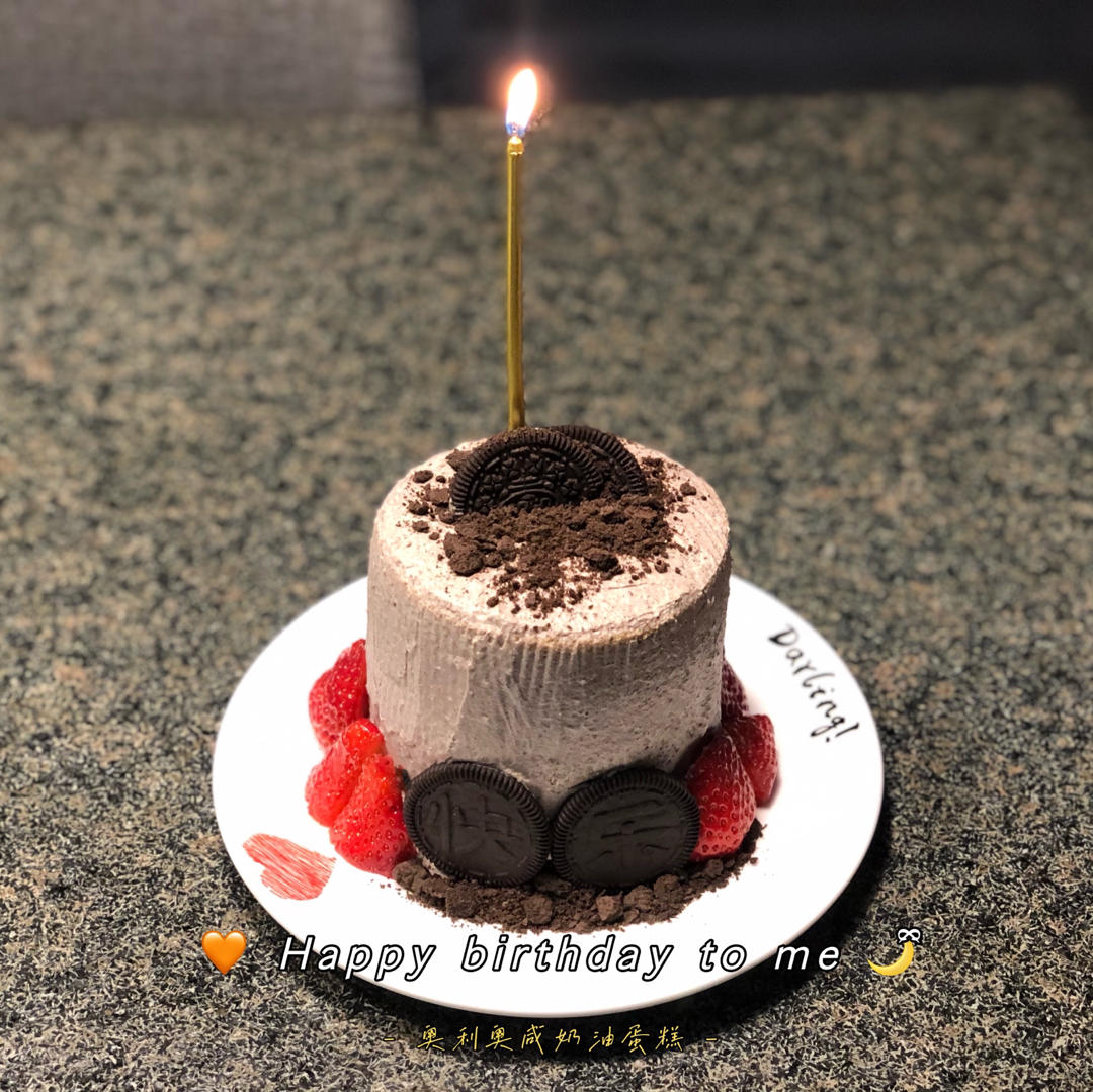 小四寸加高奥利奥蛋糕