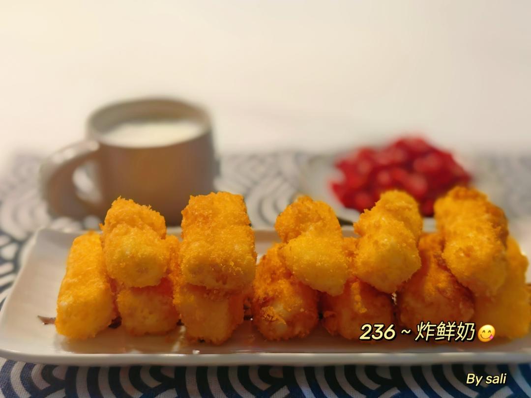 太棒啦！1个方子，做出2道口味一流的甜品！——椰奶小方&炸鲜奶