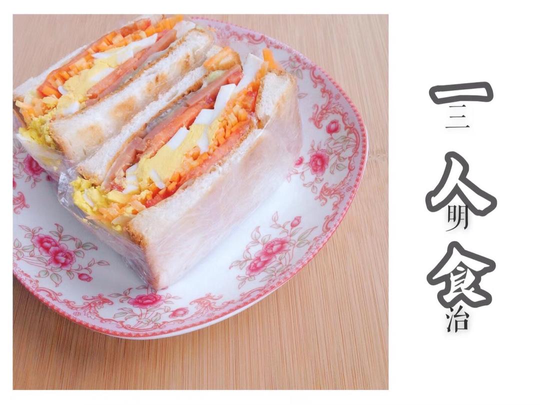 如何做超厚的沼三明治~详细tip！牛油果鸡蛋午餐肉三明治~