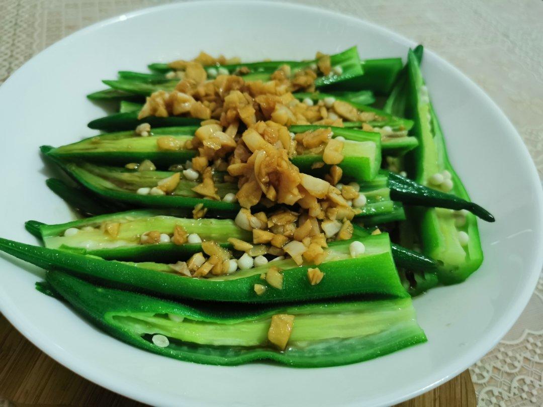 凉拌秋葵