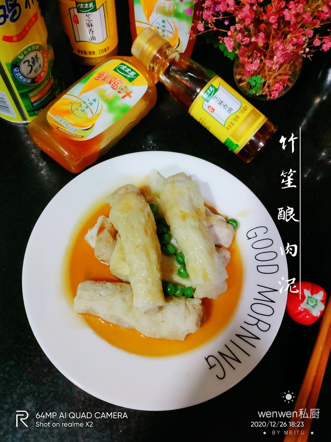 竹笙酿肉泥                 太太乐鲜鸡汁的做法