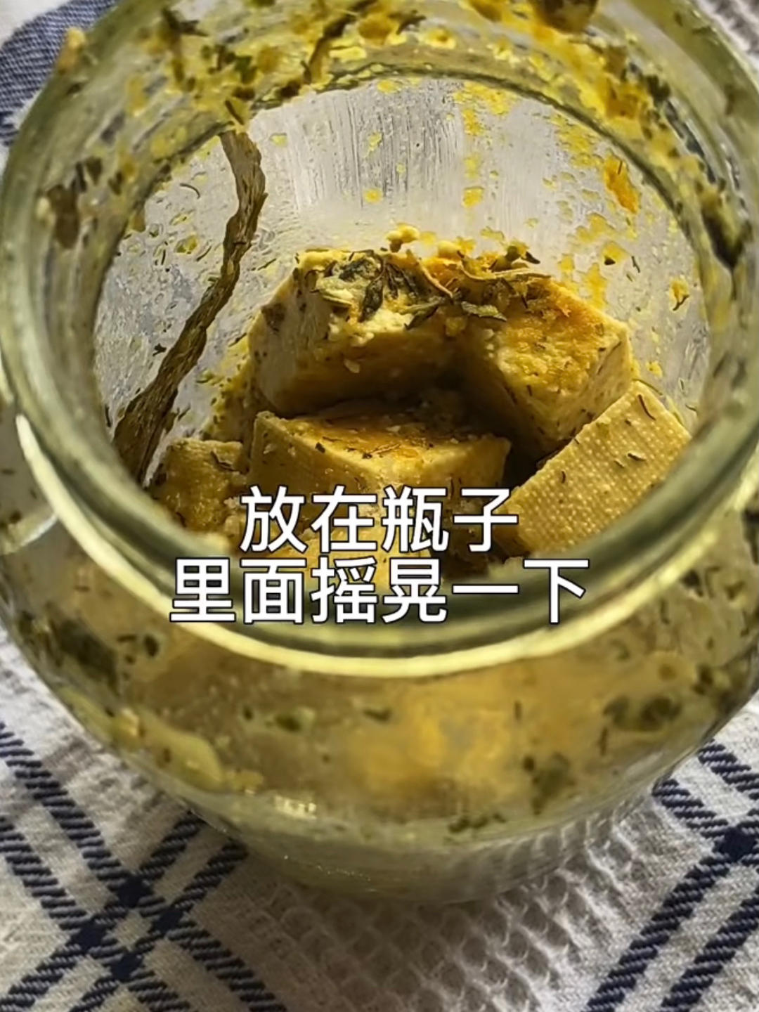 纯素橄榄油香草菲达芝士Vegan Feta Cheese.的做法 步骤2