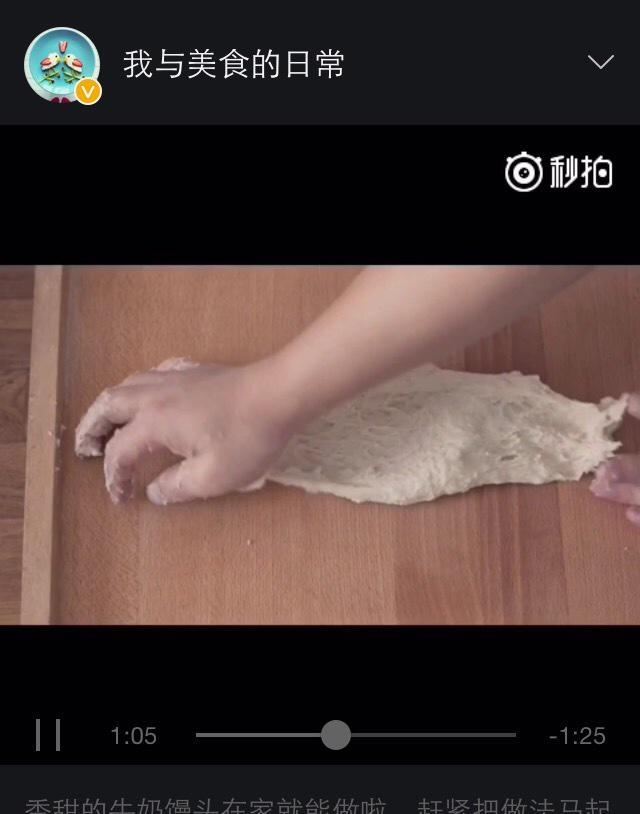 纯奶手撕吐司的做法 步骤1