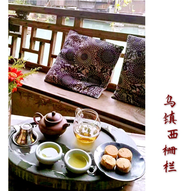 随遇而安的慢生活